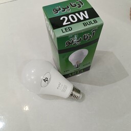لامپ 20 وات آرتاپرتو 