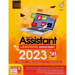 مجموعه نرم افزار های کاربردی Assistant 2023 نسخه 58 Android Assistant گردو