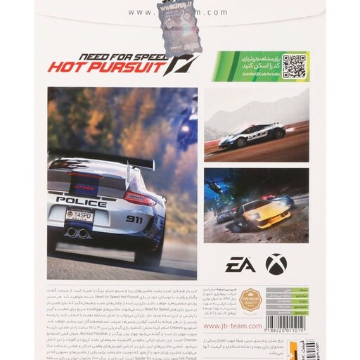 بازی Need For Speed Hot Pursuit برای xbox 360