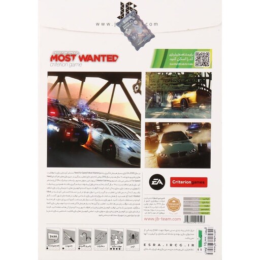 بازی Need for Speed Most Wanted برای xbox 360