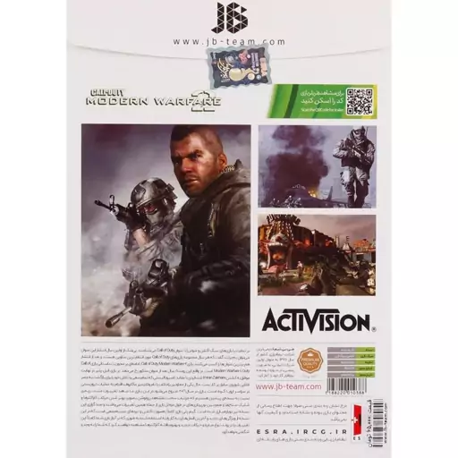 بازی Call Of Duty Modern Warfare 2 برای xbox 360