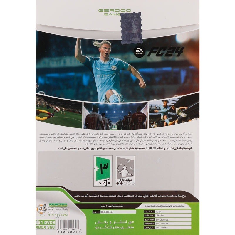 بازی فوتبال FC 24 مناسب XBOX 360 از نشر گردو