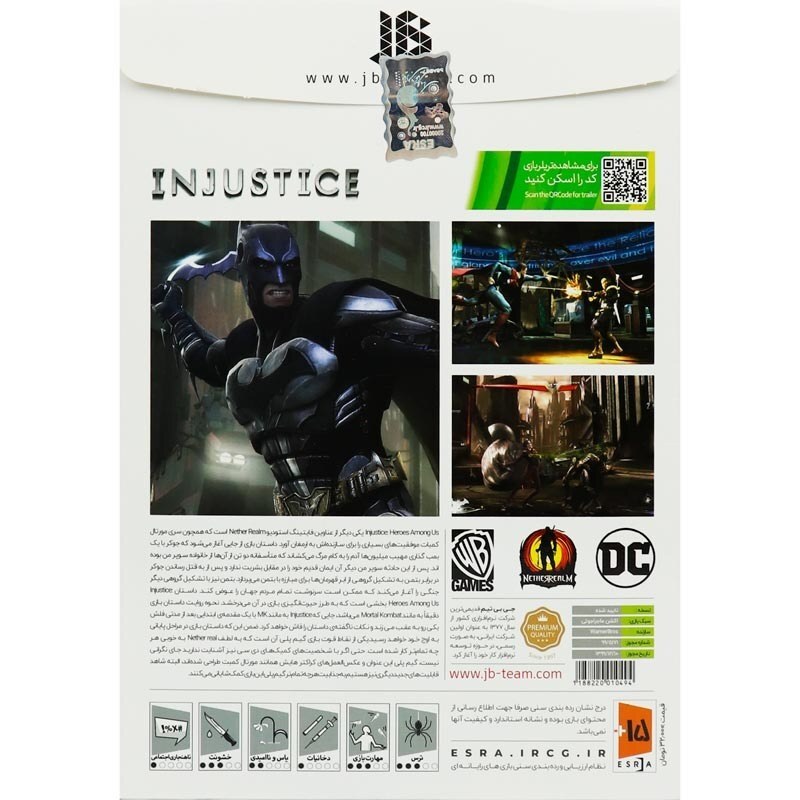 بازی Injustice Heroes Among Us مناسب ایکس باکس 360 از نشر جی بی تیم