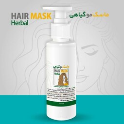 ماسک مو طبیعی ریحانا - پمپی بعد از حمام ( نرم وتقویت کننده - صاف و شفافکننده- رفع موخوره وریزش- فاقد پاربن و سولفات)
