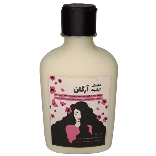 ماسک مو کراتینه آرگان طهور - مخصوص آبکشی (نرم و صاف کننده مو، ترمیم موی رنگ شده و آسیب دیده،ویتامینه)