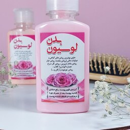 لوسیون بدن طیبه - حاوی روغنهای گیاهی و عرقیات عالی -150 گرم