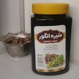 شیره انگور  رضوان 900گرمی