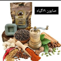 صابون 19گیاه فانتزی طهور (ضدخارش و التهاب)