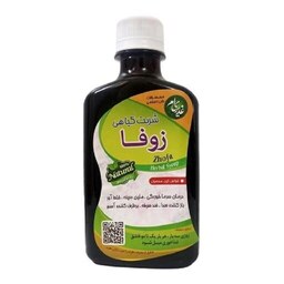 شربت زوفا غدیر  250میل گیاهی ( سرماخودگی -سرفه )