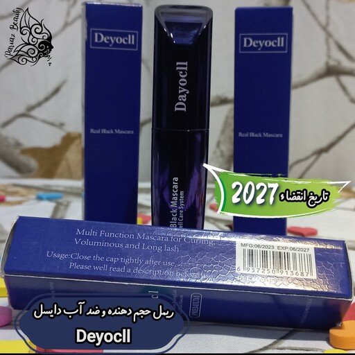 ریمل حجم دهنده و ضد آب دایسل
Deyocll