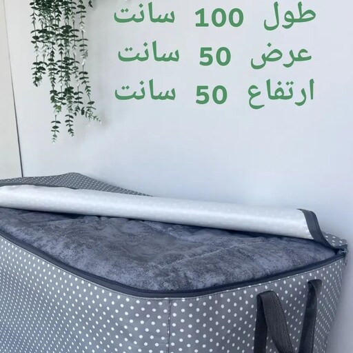 کاور تشک برزنتی (پس کرایه)