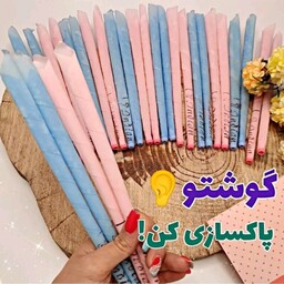 شمع گوش (یک جفت 29ت)