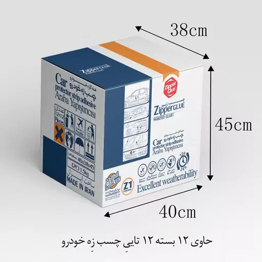 چسب زه خودرو زیپر سایز 30 گرمی پک 12 عددی