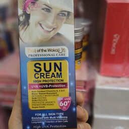 ضدآفتاب ووکالی بی رنگ spf60 مخصوص آقایون و خانم ها