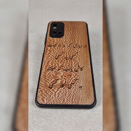 گارد چوبی با چوب طبیعی قابل سفارش برای  تمامی موبایل ها