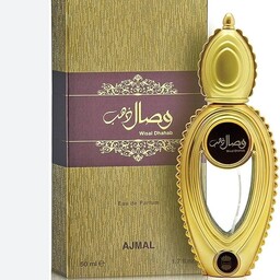 عطر گرمی وصال زنانه ،مردانه. قیمت برحسب یک میل (قسمت توضیحات حتما مطالعه شود)