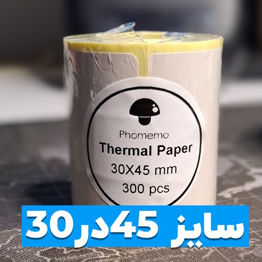 لیبل فوممو M110-M120 مارک لایف P50و پرینتر pt260 سایز 45در30 تعداد 250 عددی کیفیت عالی