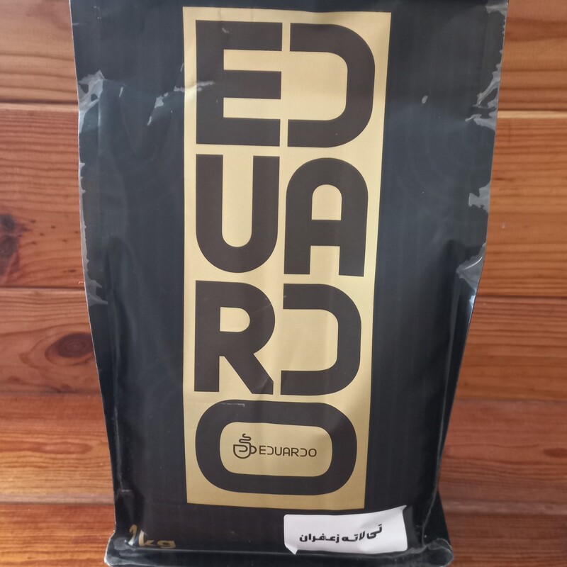 شیر چای زعفران ادواردو EDUARDO بسته 1000 گرمی
