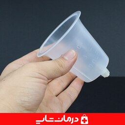 لیوان حجامت شعبانی سایز 100 درمان شاپ  فروشگاه اینترنتی محصولات بهداشتی کالا پزشکی درمانی طبی اقلام مصرفی توانبخشی403022