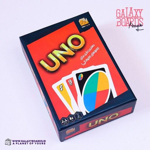 بازی کارتی اونـو (108 کارتی) UNO (پالام پولوم)