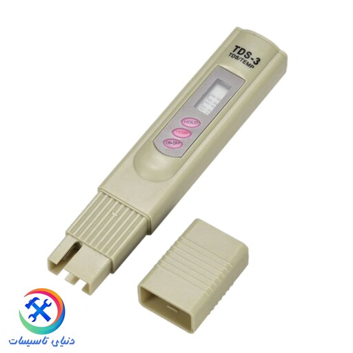 تی دی اس متر (TDS Meter) سختی سنج تصفیه اب -قطعات تصفیه آب