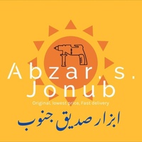  ابزار صدیق جنوب abzar_sj 