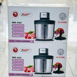 خردکن مایر  maier مدل MR-402