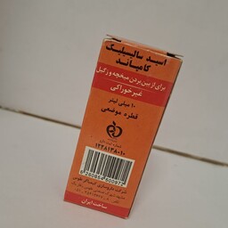 قطره موضعی میخچه و زگیل اصلی اسید سالیسیلیک 