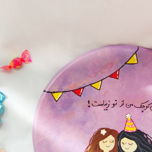 دیوارکوب سفالی تولد خواهرانه و دوستی متن و تبریک تولد رنگ بنفش و صورتی سایز 20 cm