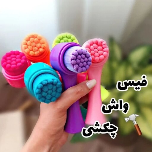 فیس براش چکشی 