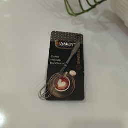 همزن قهوه کوچک یا همزن دستی قهوه در حراجی پلاسکو 