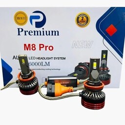 هدلایت M8 pro Premium با توان 70 وات واقعی تمامی پایه های H7 و H1  و H4 دو عدد لامپ سفید باضمانت
