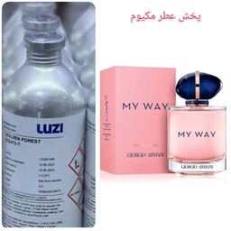 عطر مای وی زنانه(my way)برند لوزی گرید TOP پخش بو و ماندگاری عالی