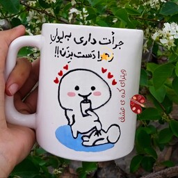 ماگ دخترانه کیوت ویترای