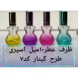 عطر گودگرل