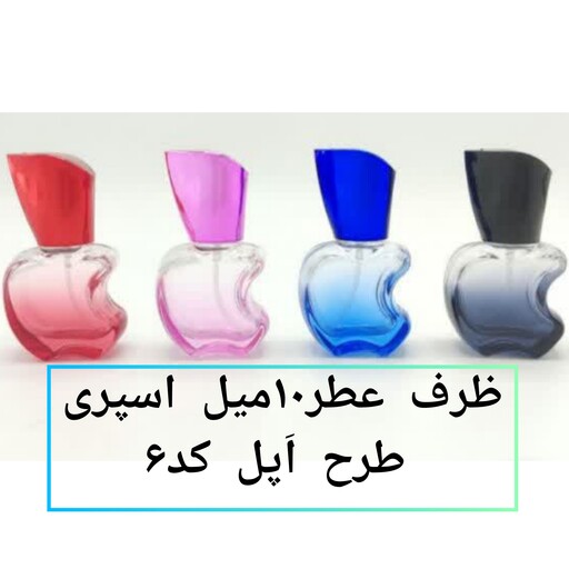 عطر گودگرل