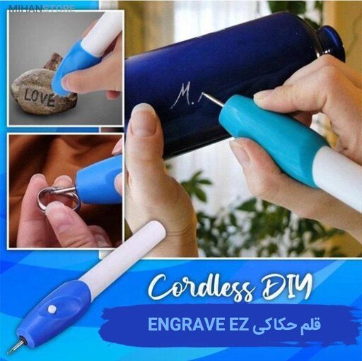 قلم حکاکی ENGRAVE EZ  m