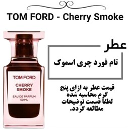 عطر گرمی مردانه چری اس موک تام فورد Tom Ford Cherry 