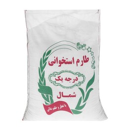 برنج طارم استخوانی گیلان