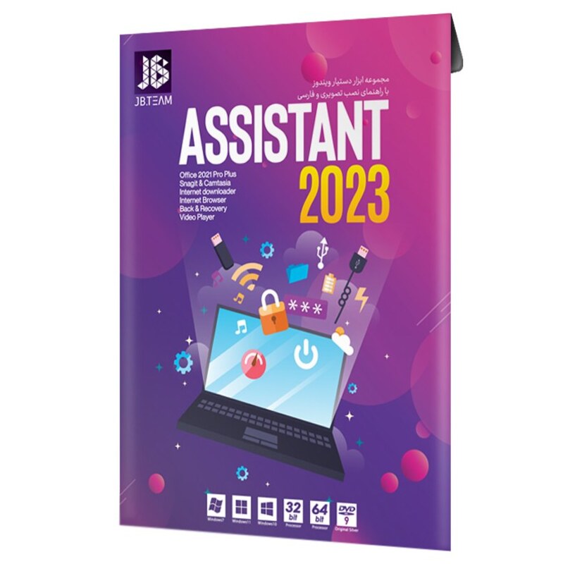 مجموعه نرم افزاری کاربردی Assistant 2023 JB.TEAM