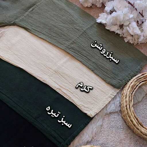  مانتو ساحلی مدل بهشید 