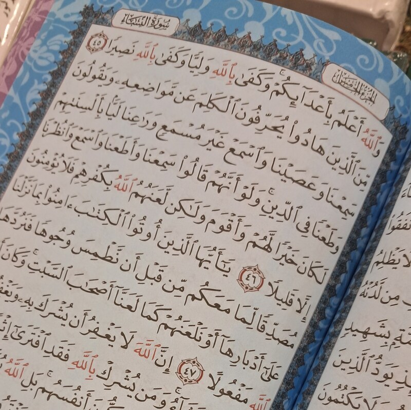 قرآن  رقعی (لبنانی) ترمو صفحات داخل رنگی - بدون ترجمه - خط درشت و خوانا - زیبا - خوش دست (رنگ سرخابی) - باکیفیت