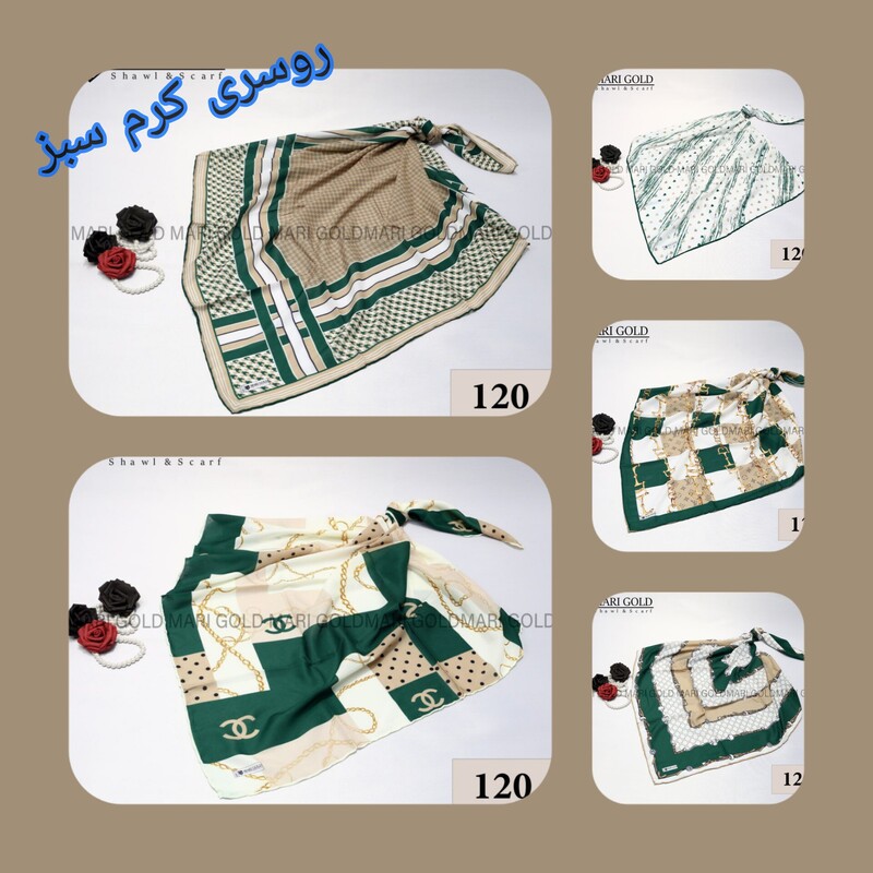روسری نخی میکس کرم سبز قواره 120 در طرح های جذاب و شیک حاشیه دستدوز