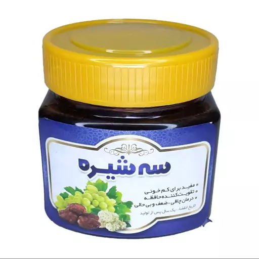 سه شیره رضوان فدک (350گرم) کد5144617