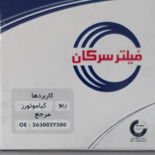 فیلتر روغن شاهین سرکان 7794