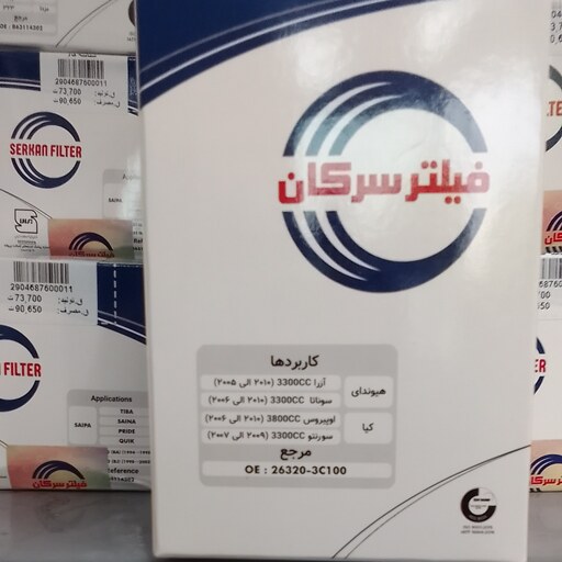 فیلتر روغن اوپیروس 3800cc مدل 2006 تا 2010 سرکان 7779 کد فنی 3C100