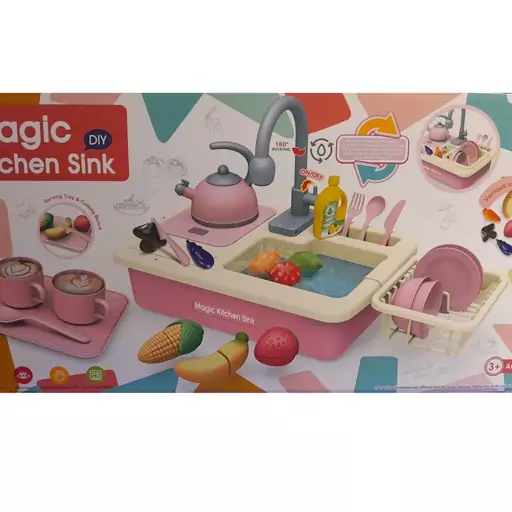 اسباب بازی سینک ظرفشویی مدل magic kitchen sink 