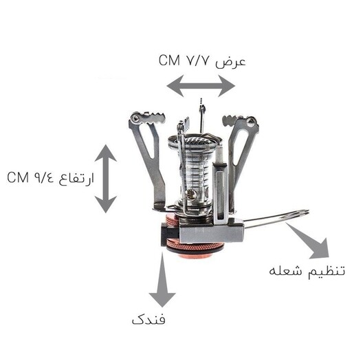 سرشعله چهر پر فندک دار کوچک کمپسور campsor 