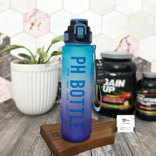 قمقمه ورزشی ph bottle  درب ضامن دار مات جنس اکرولیک نشکن حجم 1000 میلی لیتر رنگ آبی 