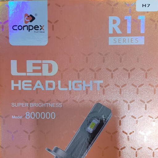 هدلایت R11 conpex